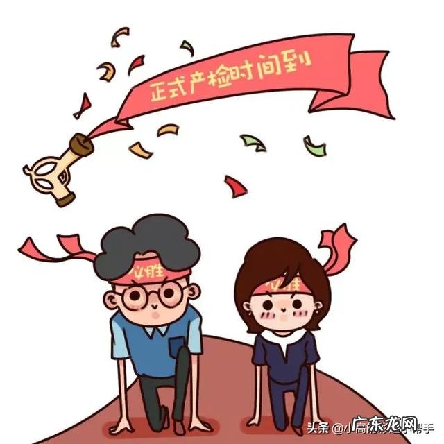 孕检都是检查什么?