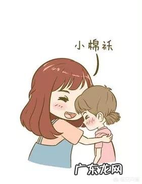 生男孩好还是生女孩好？