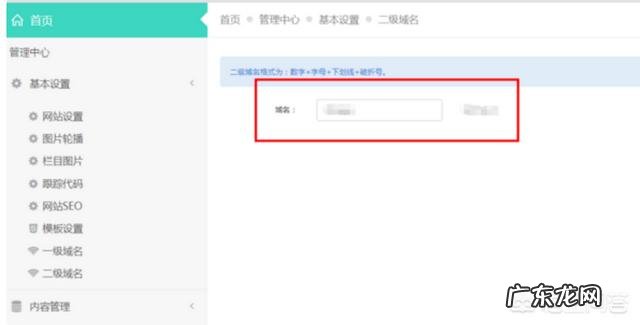 如何免费建一个网站?