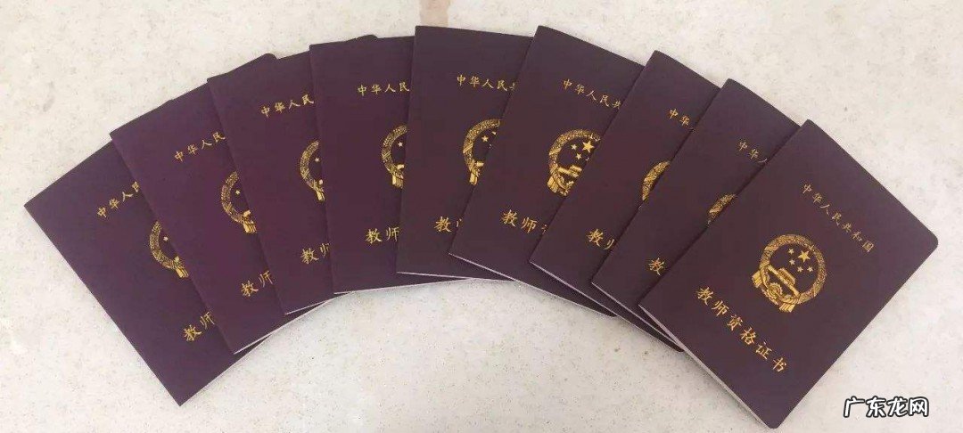 免试认定教师资格是不用考试吗