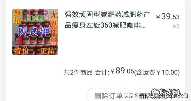 偶尔吃减肥药会不会有不可逆的伤害?