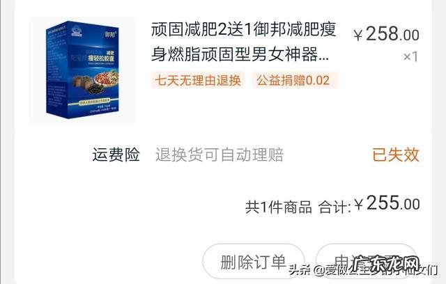 偶尔吃减肥药会不会有不可逆的伤害?