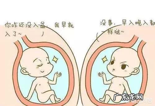 入盆是一种什么感觉?