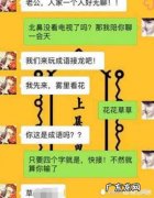 女朋友是“直女”是啥体验？