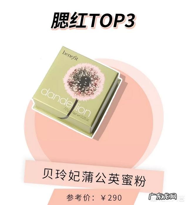 彩妆哪个牌子好又便宜?