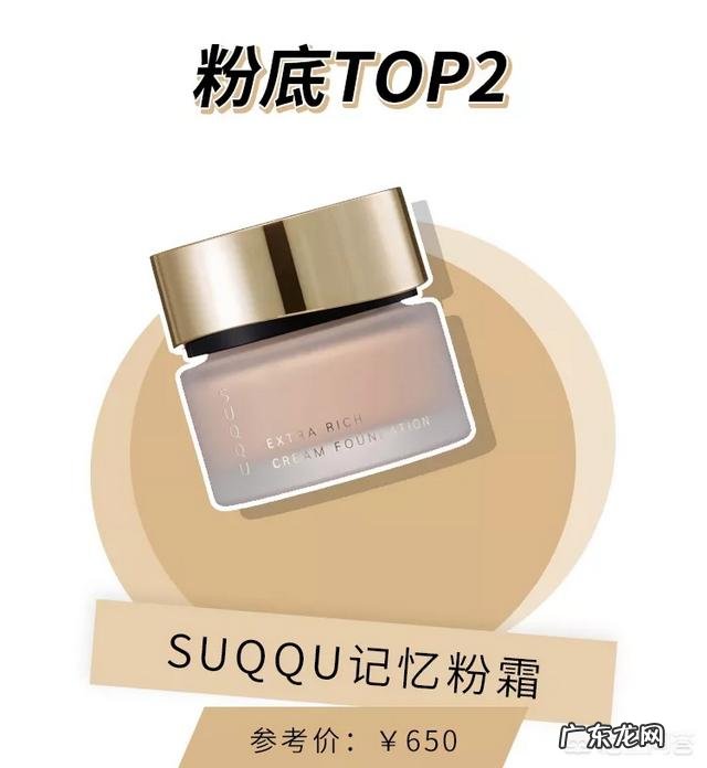 彩妆哪个牌子好又便宜?