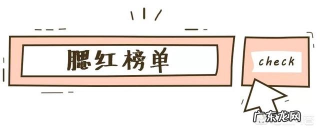 彩妆哪个牌子好又便宜?