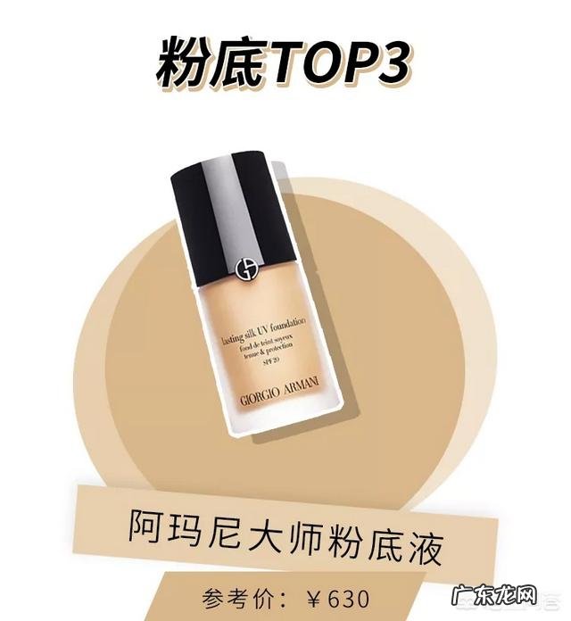 彩妆哪个牌子好又便宜?