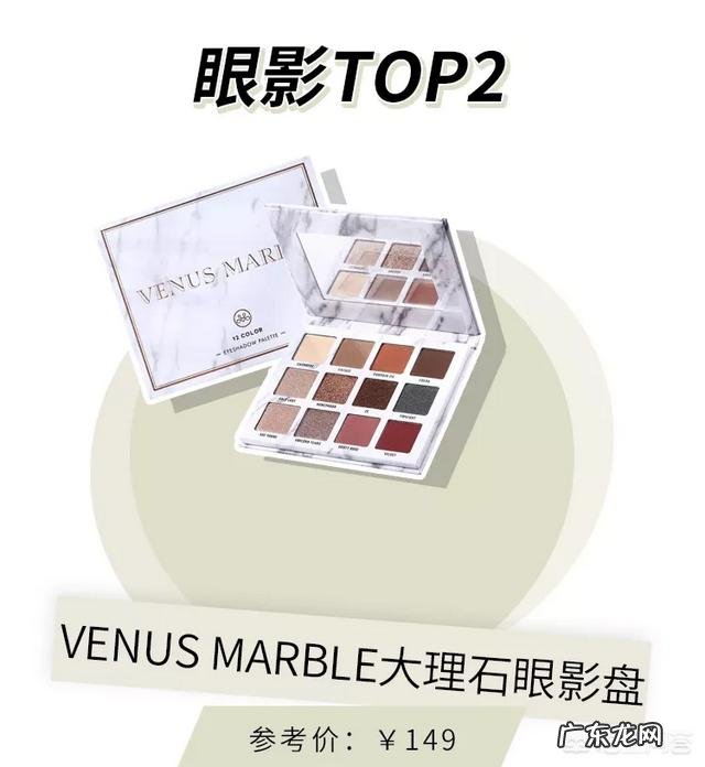 彩妆哪个牌子好又便宜?