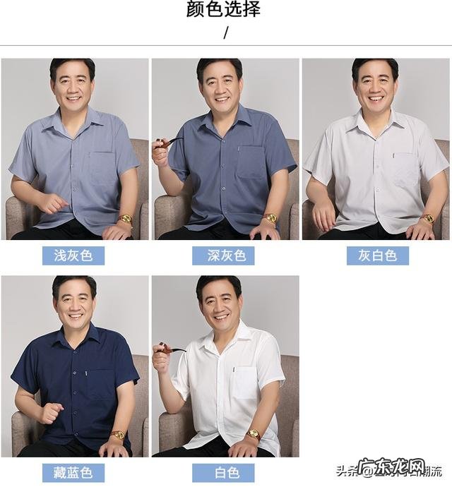 六十岁人穿什么夏装好看又凉快?