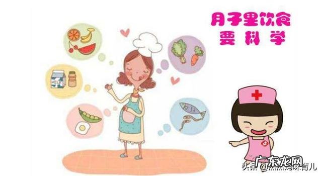 月子里吃好有利于产后恢复,产后妈妈要坚持什么饮食原则,有哪些注意事项和饮食禁忌?