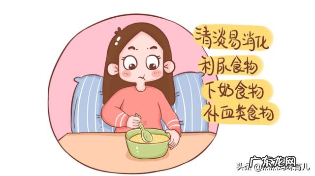 月子里吃好有利于产后恢复,产后妈妈要坚持什么饮食原则,有哪些注意事项和饮食禁忌?