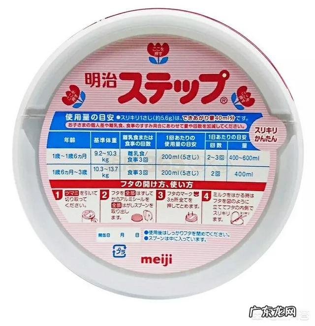 明治奶粉一勺多少水？大概是多少呢？