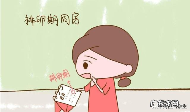 想怀孕最好方法是什么？