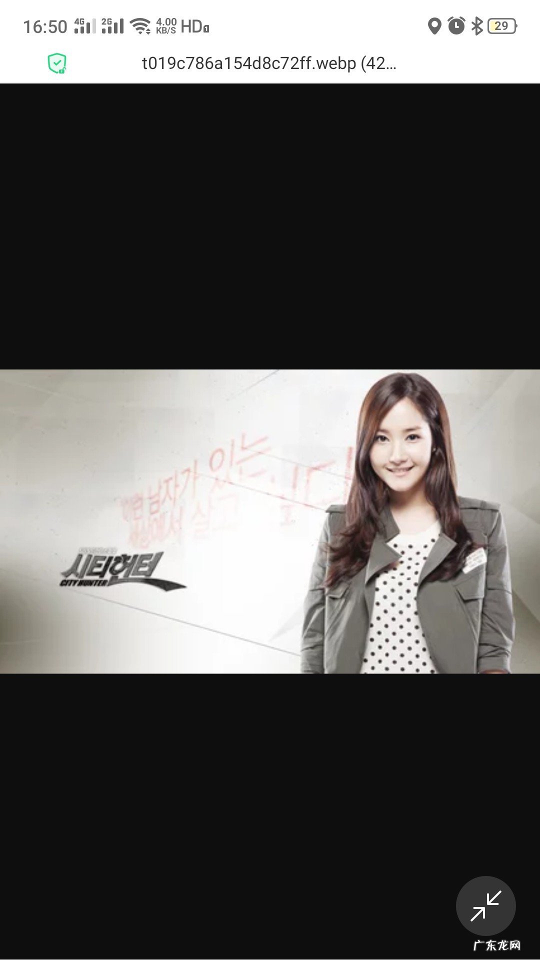 城市猎人韩剧剧情分集介绍