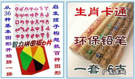 小孩玩什么可以开发智力?