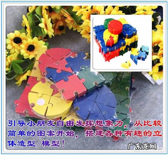 小孩玩什么可以开发智力?