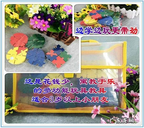 小孩玩什么可以开发智力?