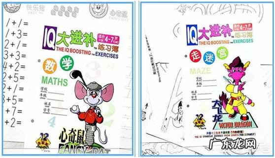 小孩玩什么可以开发智力?