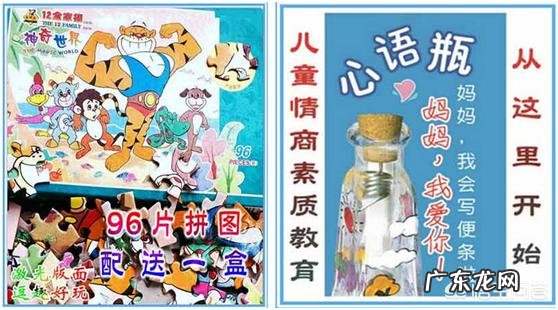 小孩玩什么可以开发智力?