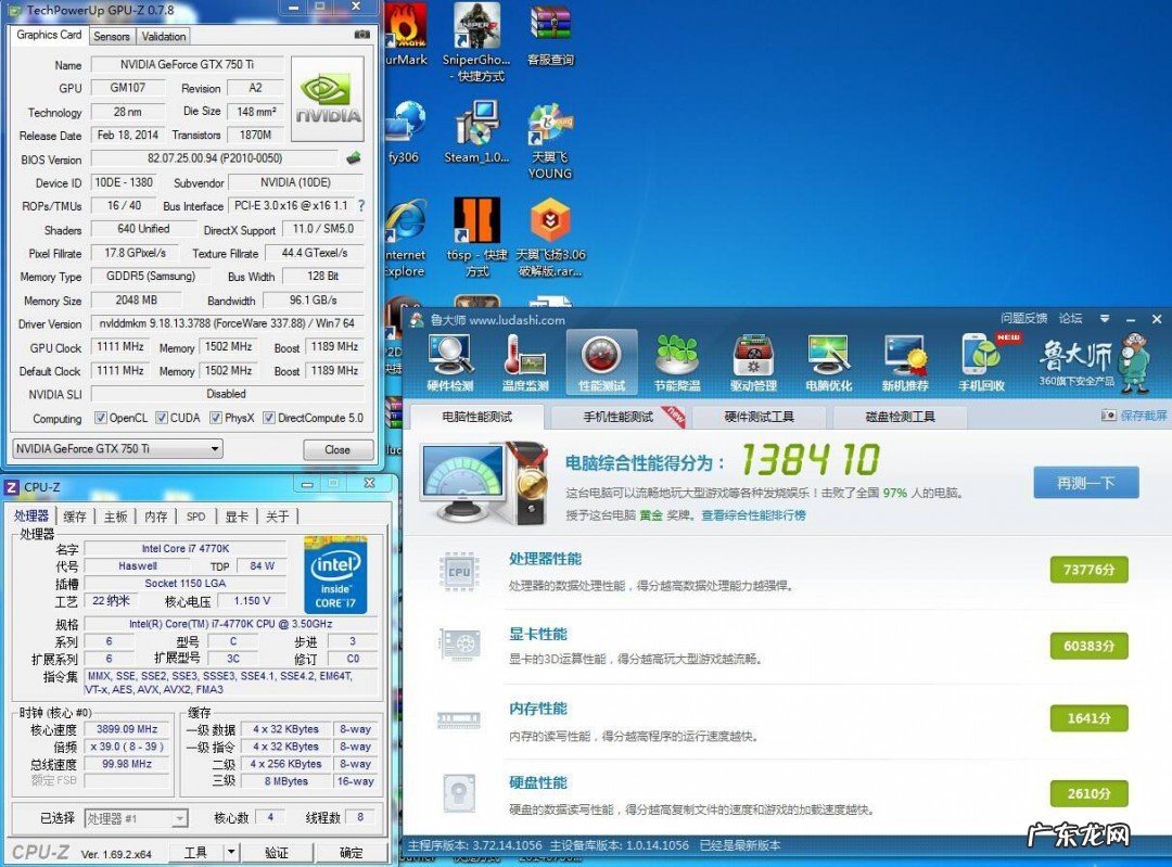 如何提高显卡性能