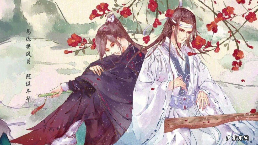 魔道祖师小说剧情介绍