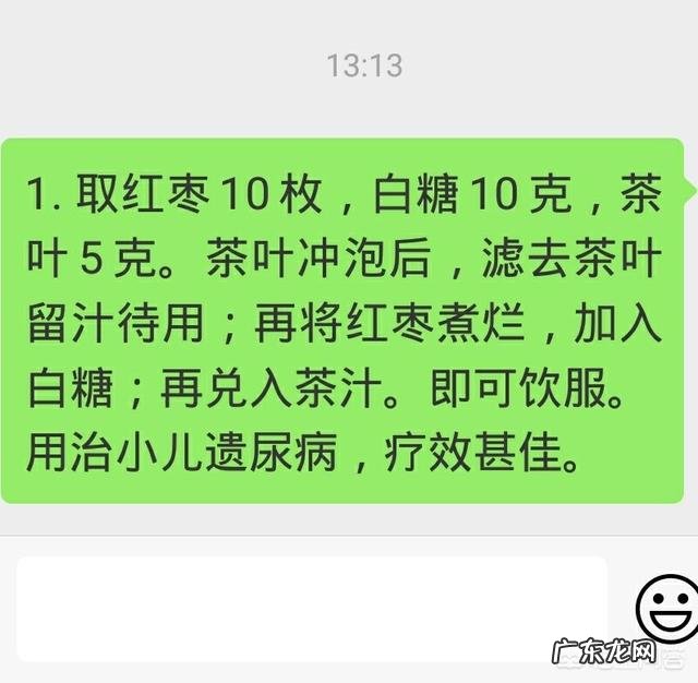 孩子五岁八个月了，晚上还尿床，正常吗？父母应该如何做？