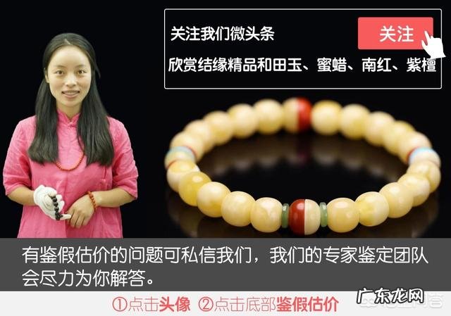 翡翠手镯可以放在冰箱里保养么？