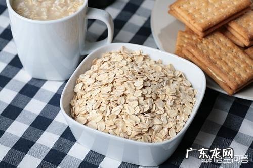 减肥的人吃燕麦片到底是增肥，还是减肥？