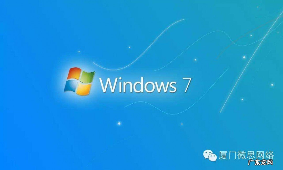 如何加快开机速度