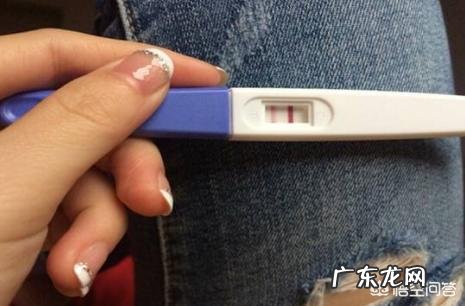 早孕试纸最早几天能测?