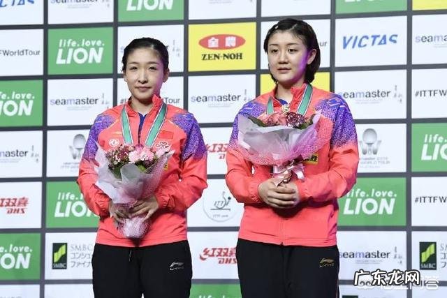 2019乒乓球日本公开赛落下帷幕。5个单项冠军花落谁家?如何评价他们的表现?