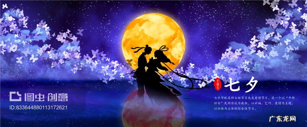 七夕幽默的句子朋友圈