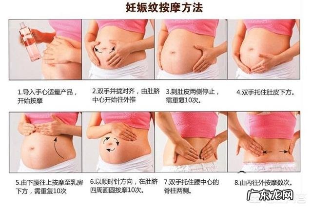 孕妇擦什么可以预防妊娠纹?