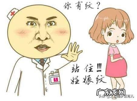 孕妇擦什么可以预防妊娠纹?