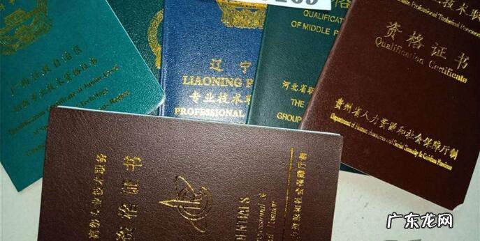 工程师助理证是干什么的