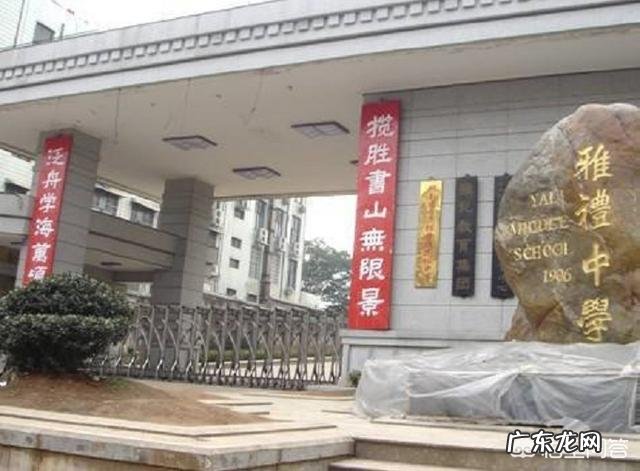 湖南省有哪些不错的高中?有哪些进入了百强的高中?