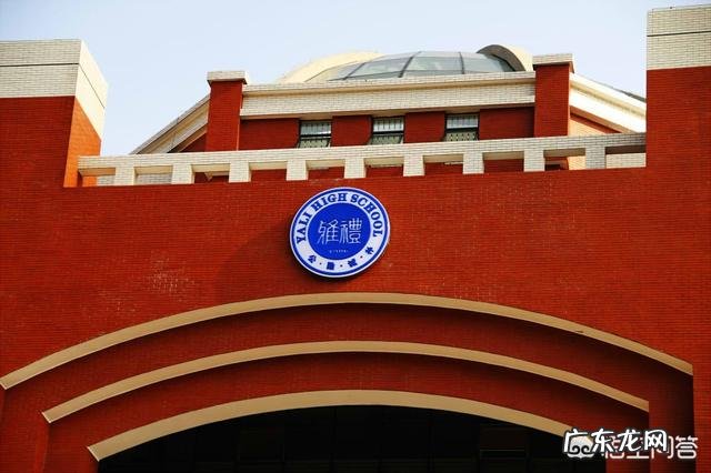 湖南省有哪些不错的高中?有哪些进入了百强的高中?