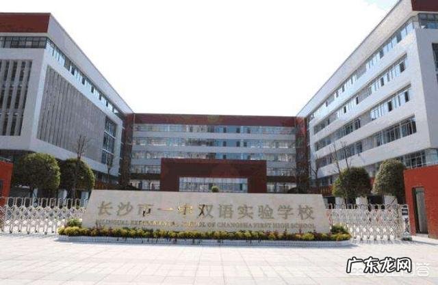 湖南省有哪些不错的高中?有哪些进入了百强的高中?