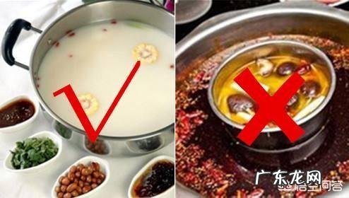 孕妇如何科学吃火锅?