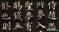 哪位大神能提供一个适合书法专业研究生复试的自我介绍？