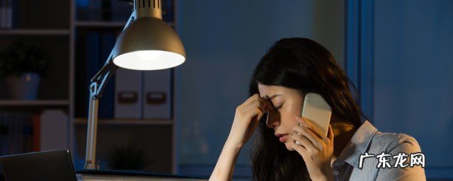 深夜减压的方法