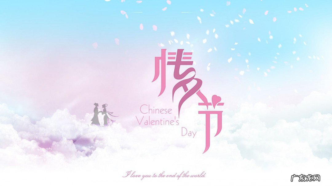 过七夕怎么发朋友圈