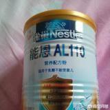 雀巢奶粉超级能恩,盒上写的特殊医学用途婴儿配方食品是什么意思,普通婴儿可以用吗?