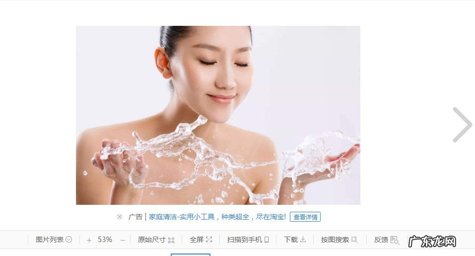 如何去除眼角细纹