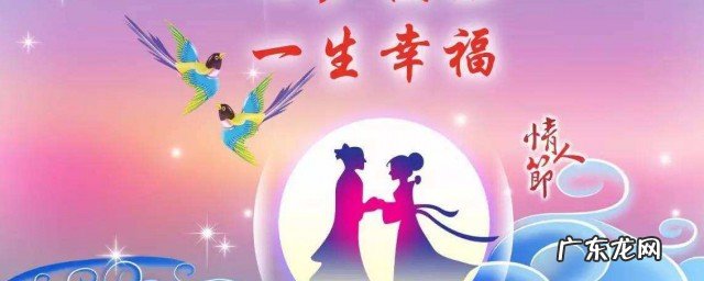 七夕到了送老婆什么礼物好