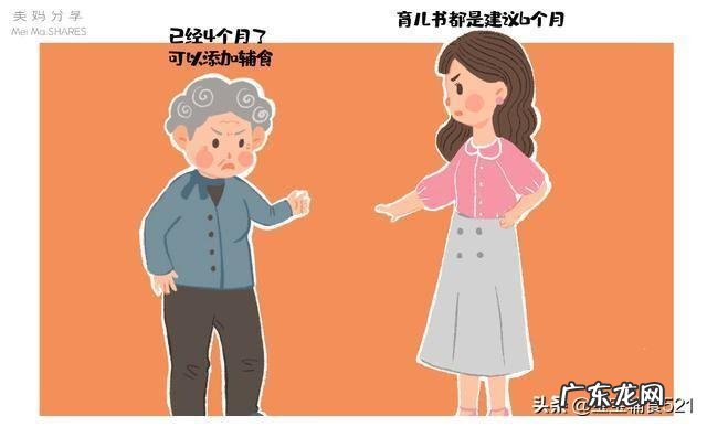 宝宝辅食多大添加好?5个月可以添加了吗?