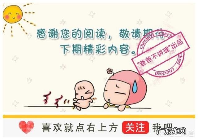 怎样算出胎儿体重？