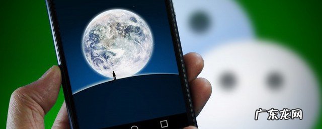 如何删掉自己微信的朋友圈