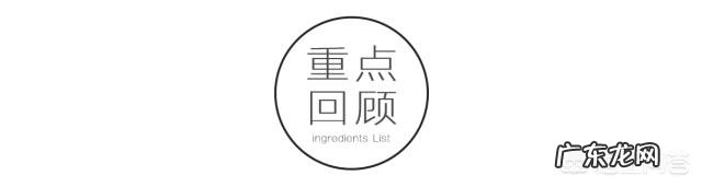 十二个月宝宝的辅食该怎么做?